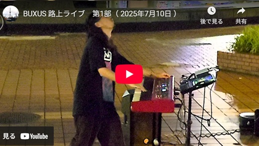 BUXUS 名古屋路上ライブ