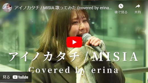 erina 川崎路上ライブ