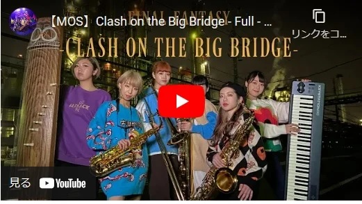 【MOS】Clash on the Big Bridge