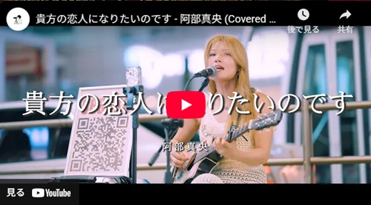 seauka 新宿路上ライブ