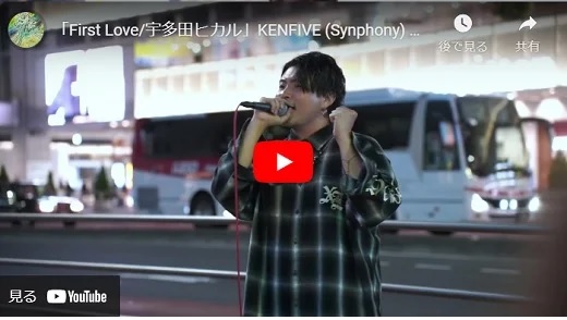 KENFIVE (Synphony) 新宿路上ライブ