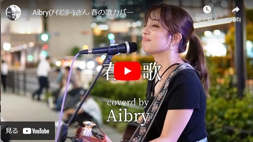 アイブリー 大阪駅前路上ライブ