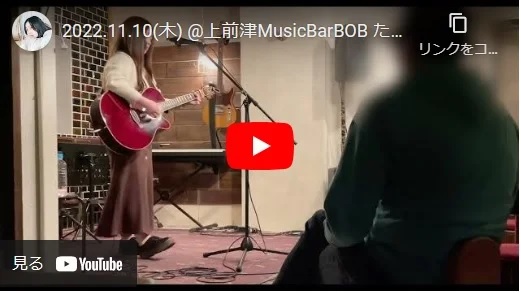 ユズカ 上前津MusicBarBOBライブ