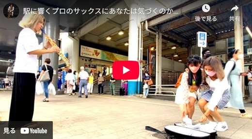 千野 哲太 JR藤沢駅前路上ライブ