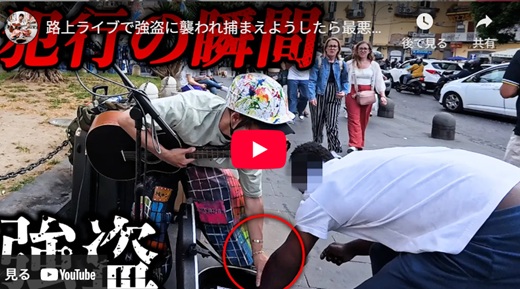 根のシン in イタリア路上ライブ
