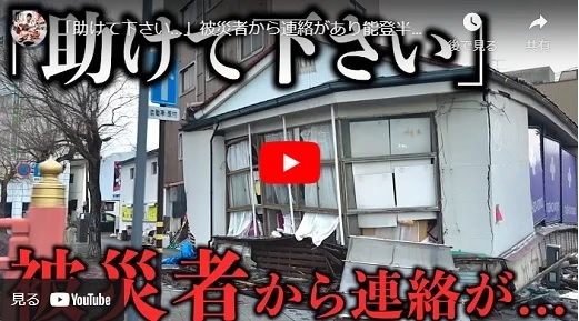 根のシン 被災地でボランティア活動