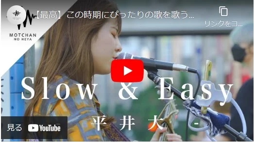 橋本 桃子 路上ライブ