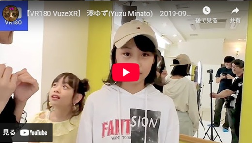 湊ゆず スタジオライブ