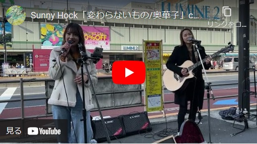 Sunny Hock 2023/3/4 新宿路上ライブ